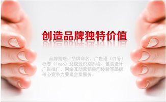 企業(yè)形象策劃 塑造品牌核心競爭力的關(guān)鍵路徑