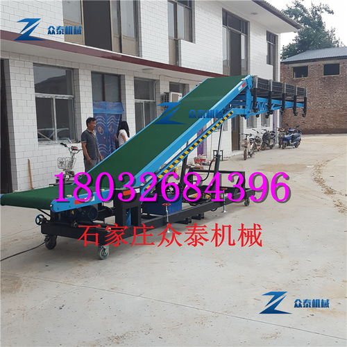 全自動(dòng)裝車機(jī) 快遞裝車卸車設(shè)備移動(dòng)式升降機(jī)提升機(jī)廠家