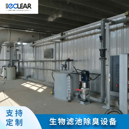 化工污水站組合式除臭設備應用